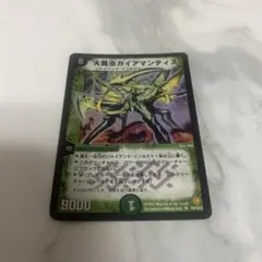 2026年最新】ガイアマンティスの人気アイテム - メルカリ