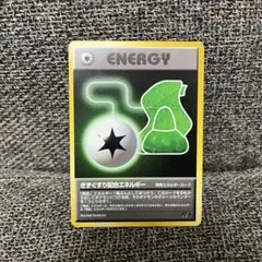 きずぐすり配合エネルギー　旧裏　ポケカ　ポケモンカード　ポケットモンスターのサムネイル