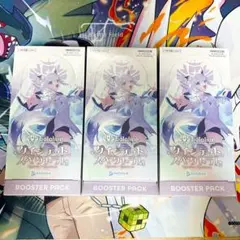 【新品未開封】ブルーミングレディアンス クインテットスペクトラム 計3BOX 2025年最新】ブルーミングレディアンス 未開封の人気アイテム - メルカリ