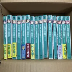 2026年最新】ようこそ実力至上主義の教室へ 全巻の人気アイテム - メルカリ