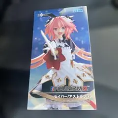 アストルフォ まとめ売り Fate/GrandOrder FIGURIZMα セイバー/アストルフォ フィギュア