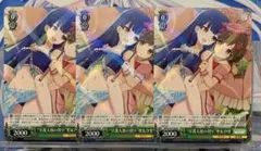 R “守護天使の契り”聖＆汐里　3枚セット　ALL/S127-030