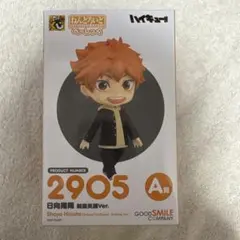 ハイキュー 一番くじ A賞 フィギュア 日向 翔陽 新品