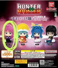 HUNTER×HUNTER マチ カプセルトイ