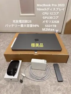 美品超高性能】Mac Pro 2019 A1991 96GB 1TB 16コア - メルカリ
