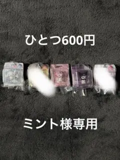 サンリオ　ミニチュアパッケージコレクション