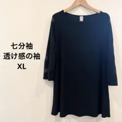 黒 透け感 袖 七分袖 カットソーワンピース　ブラック　XL 海外古着