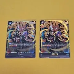 最強ジャンプ　6月号　ゴテンクス　ドラゴンボールのサムネイル