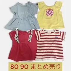 2026年最新】ベビー服 女の子 80の人気アイテム - メルカリ
