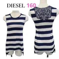 DIESEL ノースリーブカットソー ボーダー レースバック　アシンメトリーのサムネイル