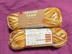 DAISO DESIGN YARN マンダリン オレンジ 2玉セット
