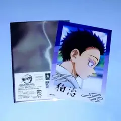 鬼滅の刃 狛治 トレーディング箔押しブロマイド
