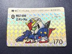 2025年最新】カードダス 台紙 ガンダムの人気アイテム - メルカリ