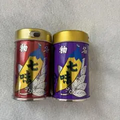 七味唐辛子 缶セット 赤 紫