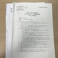 Item thumbnail for item c831819f-d67f-4ca4-b945-13b935332793