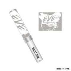 BULLET TRAIN 超特急EVE ペンライト シューヤ