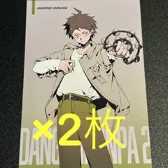 ダンガンロンパ　ラウンドワン　特典　ポストカード　日向創　2枚