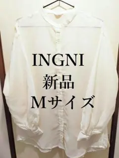 【新品】INGNI　バンドカラーシアー素材ロング丈ブラウス　アイボリー　Ｍ