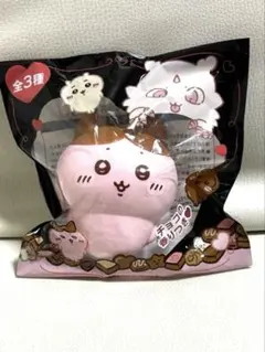 ちいかわ バレンタインスクイーズ　ハチワレ