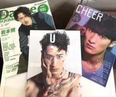 岩本照⭐️雑誌⭐️まとめセット⭐️duet/DanceSQUARE/CHEER