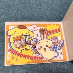 ちいかわ　サンリオ　スーパーマーケットなポイントカード　うさぎ　ポムポムプリン