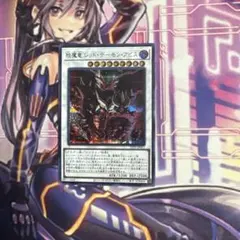 琰魔竜 レッド・デーモン・アビス 25TP-JP411 ブルーシークレット