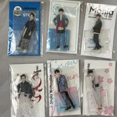 渡辺翔太 アクスタ6体セット