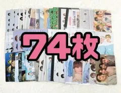 seventeen ユニット ペア トレカ 74枚 carat land 雑誌