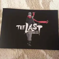 NARUTO THE LAST パンフレット