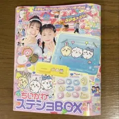 Item thumbnail for item 510791a5-dd70-4b6c-a963-f5eb2591f662