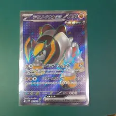 テツノイワオex  sr