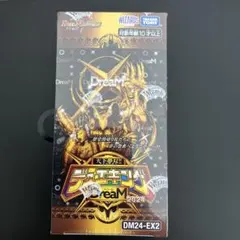 デュエマ デュエキング Dream 未開封BOX - メルカリ