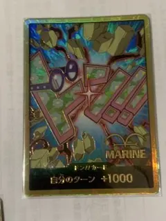 ワンピースカード【THE BEST 2】ドン!!カード : コビー 金ドン