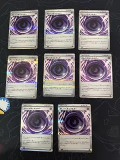 テレパス超エネルギー 8枚セット #2