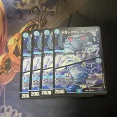 エマージェンシータイフーン　レオポルディーネ公