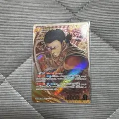 名探偵コナンカード　大和敢助　SRP 美品