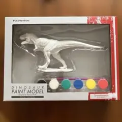 ダイナソー　ペイントモデル　ティラノサウルスのサムネイル