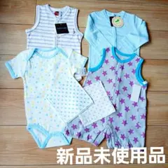 新品ベビー服セット