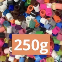 パーラービーズ 250g