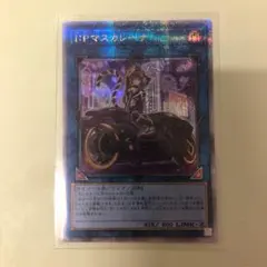 2025年最新】I：Pマスカレーナ 25thの人気アイテム - メルカリ