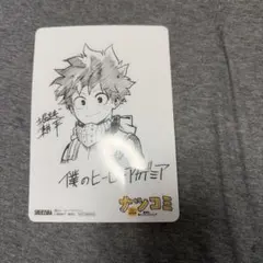 Item thumbnail for item baaeabfb-48c9-4cc4-84a7-25464b879a24