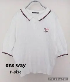 one way ホワイト ケーブルニット ポロ襟フリーサイズ