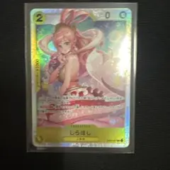 2026年最新】しらほし sr eb01-057の人気アイテム - メルカリ