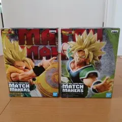 ドラゴンボール MATCH MAKERS ゴジータ ブロリー