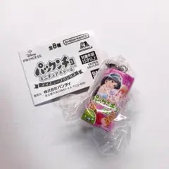 パックンチョ ミニチュアチャーム ディズニープリンセス【ジャスミン】