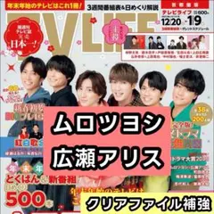 2026年最新】ムロツヨシの人気アイテム - メルカリ