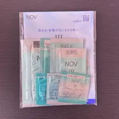 NOV III シリーズ サンプル 未使用未開封