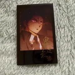 鬼滅の刃 ufotableDINING お楽しみくじ チェキ風ブロマイド