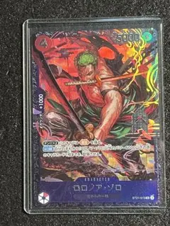 ロロノア・ゾロ ST21-015 SR フラッグシップ プロモ - メルカリ