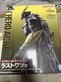 僕のヒーローアカデミア　アーマードオールマイト　フィギュア　ラストワン
